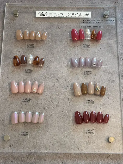 オフなし💅キャンペーンネイル🎶 ¥4650〜