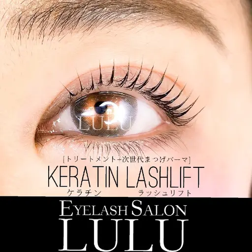 【初回限定価格】ラッシュリフト🌷(まつげパーマ)