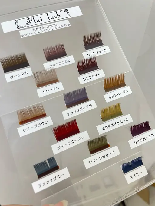 9日限定価格✨️カラーフラットラッシュ60分付け放題🌈💓コーティングサービス🌞