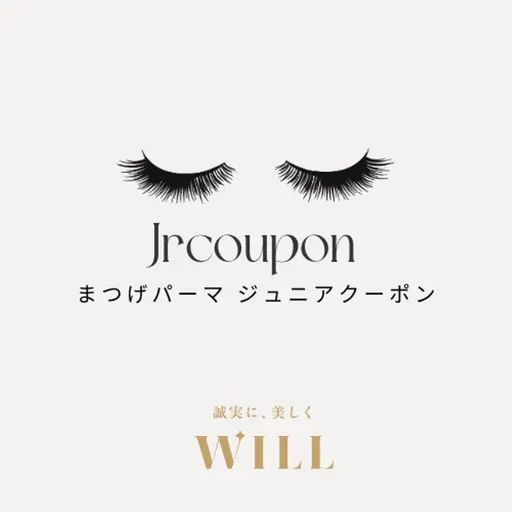 4/16.17.18限定【Jrクーポン✨マツパ】ケラチンorパリジェンヌラッシュリフト