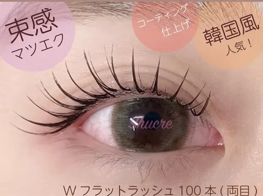 ⭐️平日限定⭐️LEDフラット 80～100本