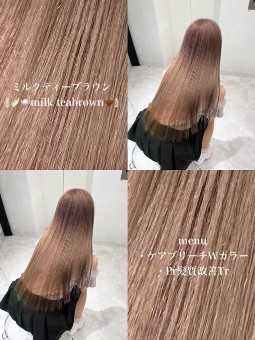 〚⚠️当日予約限定クーポン⚠️〛ブリーチありor無しwカラー＋オリジナルTr＋炭酸泉Spa🦔