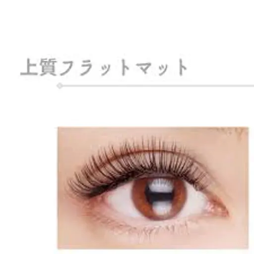 LEDフラットラッシュ120本（ブラウン変更無料♪）