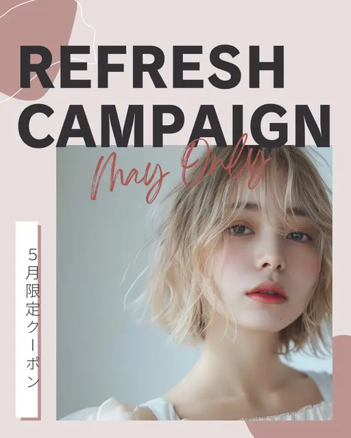 🌼５月限定リフレッシュキャンペーン🌼まつ毛パーマ🎀コーティング付き♡