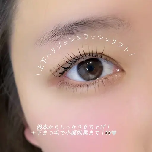 🌷小顔効果🌷　上下パーマ🎀