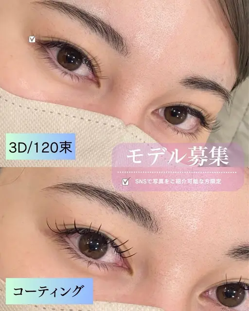 3Dor 4D研修モデル募集、4月22日🌟リクエストお待ちしてます💖