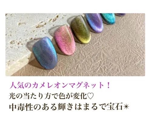 ★足指脱毛付き★ワンカラー/マグネット/フラッシュネイル/フットネイル【オフあり】