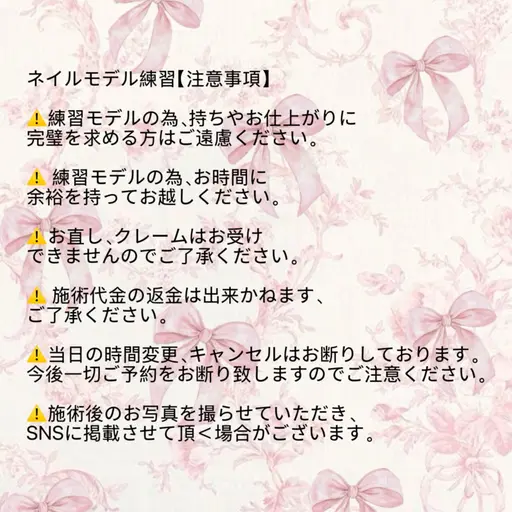 【オフ込み】Jr.ワンカラー
