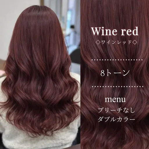 卒業生お得menu♡ブリーチなしWcolor🥣🩶