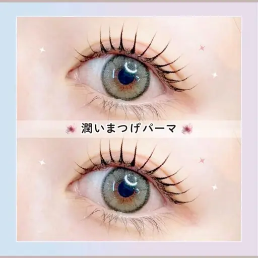 🍋まつげパーマ🍋