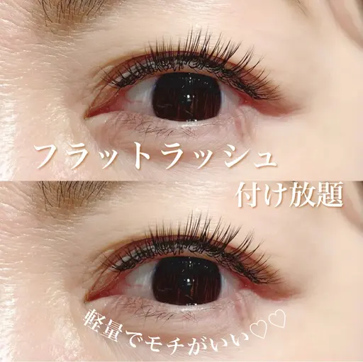 【期間限定クーポン‼️】フラットつけ放題👀🤎¥3000 ※オフがある場合は記載をお願いいたします。