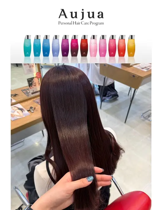 艶髪✨お持ち帰りケア商品付き🧴✨【カット➕カラー➕オージュア３STEPトリートメント】