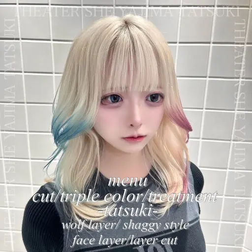 ✨撮影モデル1or2（ブリーチ）カラー＋カット（ご来店前お顔のわかるお写真お願い致します） ✨ 【デザインカラー可】