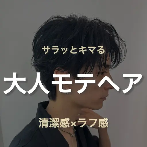 【撮影可能な方2名限定】フェザーパーマ+メンズカット※条件ございます🙇