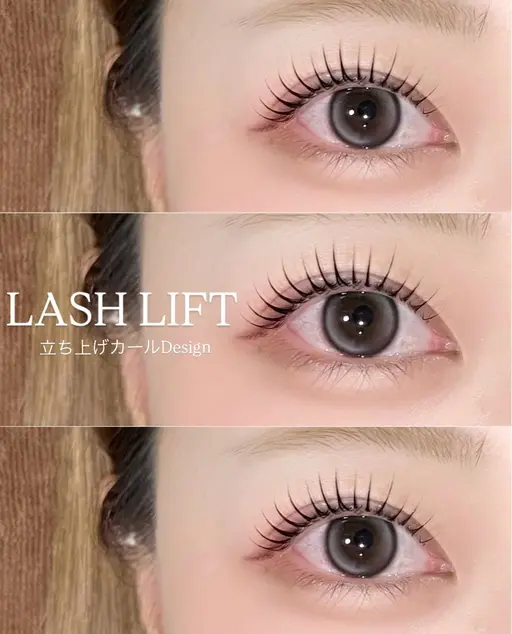 【カールが選べる💓】ケラチンラッシュリフト🫧