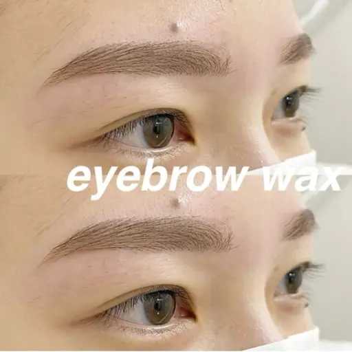 【練習モデル様 募集】アイブロウ ワックス脱毛