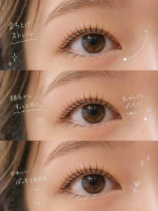 🫧\ご新規様/🫧上まつげパーマ選べるデザイン🪄