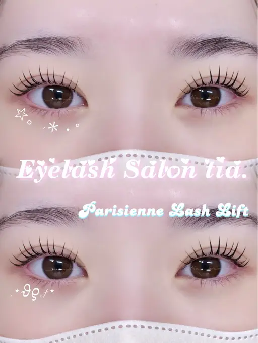 🩵当日限定クーポン🩵《上》まつ毛パーマ＋高濃度トリートメント