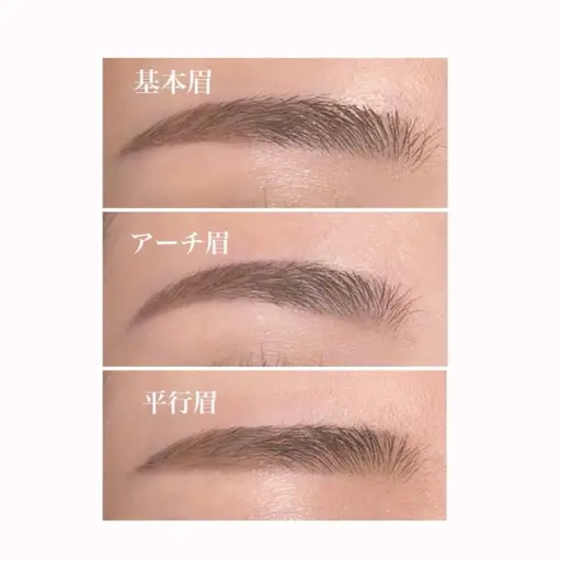 【メンズさん必見】眉毛のWax脱毛＋眉カット