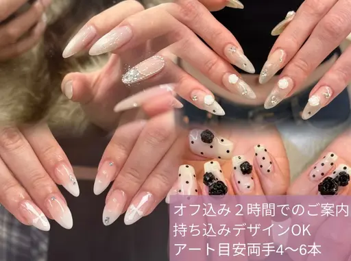 🪄オフあり 90分やり放題コース