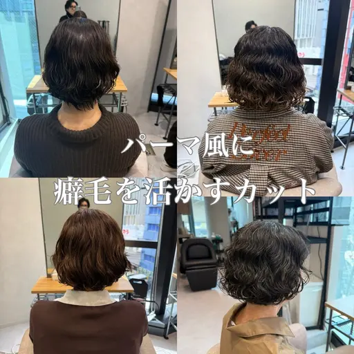 くせ毛を活かすカット動画撮影モデル様。1年半以内の縮毛矯正履歴がある🙅‍♂️顔出し必須