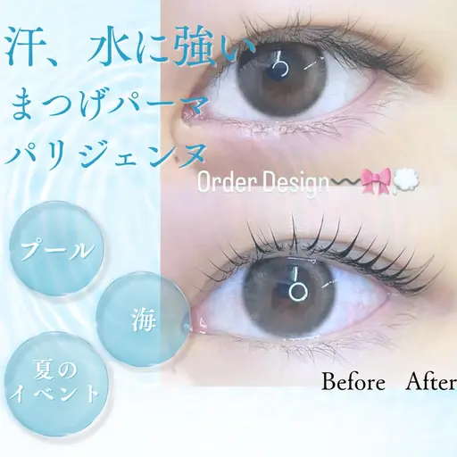 🇰🇷韓ドル風🎀パリジェンヌ（パーマ）90分