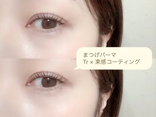 【Google口コミ投稿の方限定】💫ダメージレス次世代まつ毛パーマ🪄アイシャンプー、トリートメント、コーティング付き