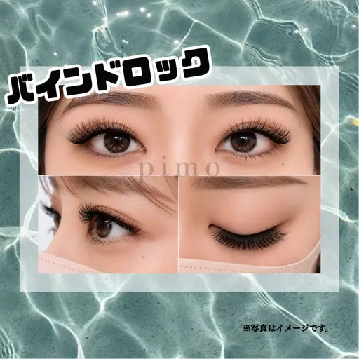 🖤バインドロック🖤60分（​〜​60束目安）