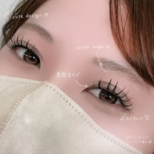 【5月12日】マツエクモデル👀ミニモ限定0円‼️担当💎北崎