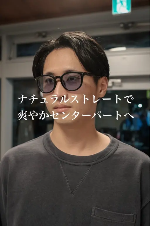 急募！5/22(金)8時​〜​無料メンズカット+縮毛矯正モデル