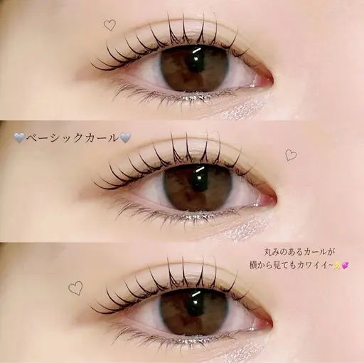 4月限定価格🌸まつ毛パーマ✨️  ￥2200→1650