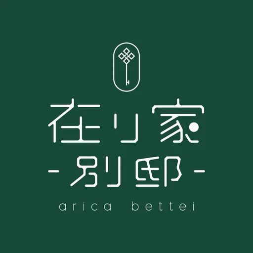 【🎀カットモデル様クーポン✂️】↓↓髪質改善カラークーポン↓↓