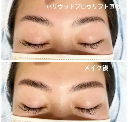 美眉スタイリング+ハリウッドブロウリフト（眉毛wax+メイク込み)