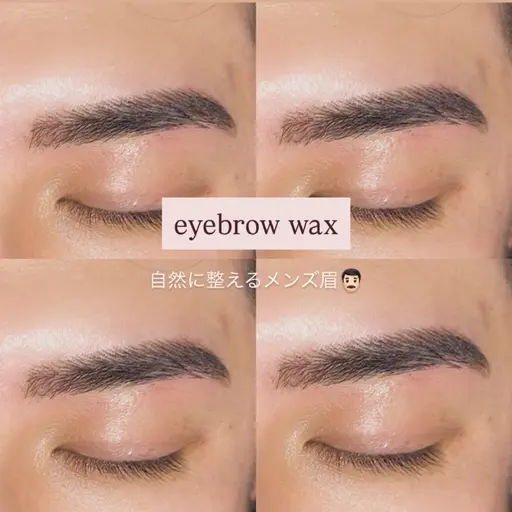 【当日予約🆗】メンズもOK❗️眉毛カット&眉毛ワックス脱毛⭐️
