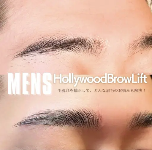 【眉毛】どんなお悩みも解消ハリウッドブロウリフト