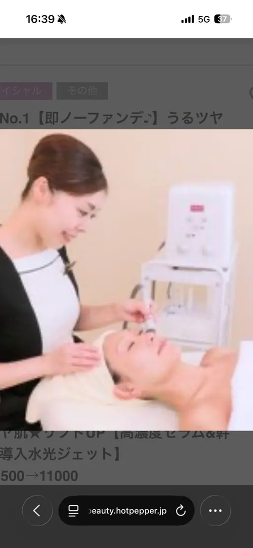 毛穴洗浄モデル募集！