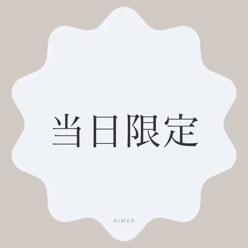 ❤️5/15限定❤️【即日小顔】小顔ハイパーナイフ+リンパマッサージ