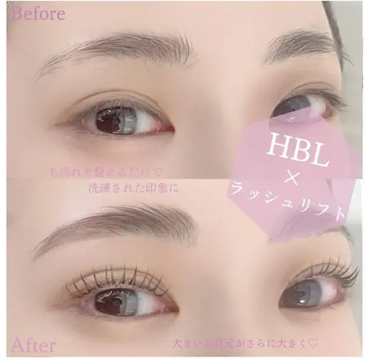 ◆4/16(木)11時限定◆ハリウッドブロウリフト(HBL) 1000円◆撮影モデル◆撮影モデル条件あり◆