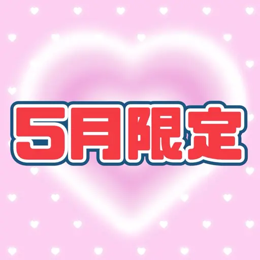 【5月だけ!!🉐】ブリーチ（リタッチも可）➕ワンカラー➕クイック髪質改善トリートメント💖[前処理剤あり⟡.·]