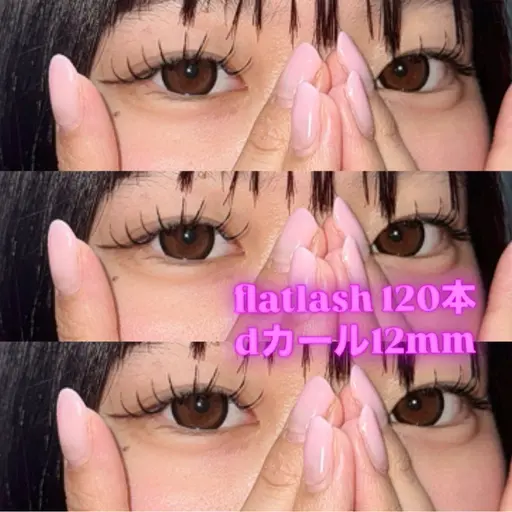 4/24限定17:30​〜​ オフなし🖤まつ毛エクステ120本