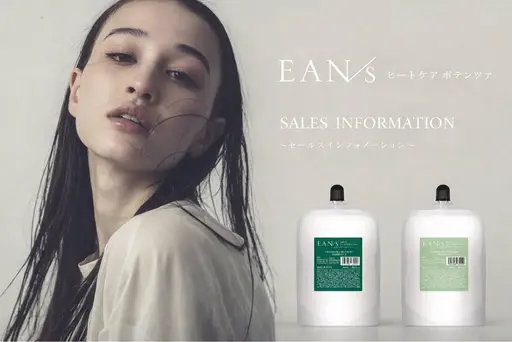 【NEW！！】No.🥇髪質改善トリートメントポテンツァ✨（平日料金💰）