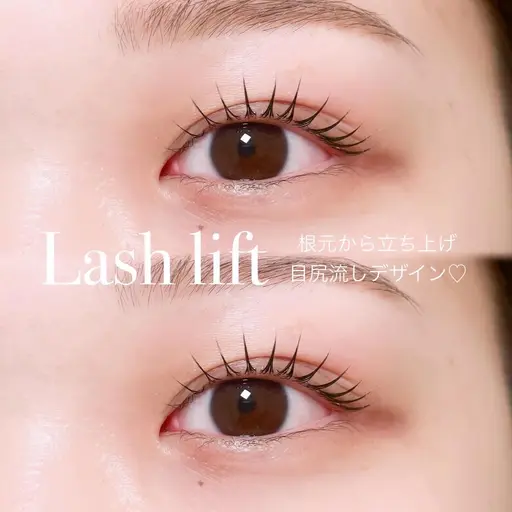 まつげパーマモデル