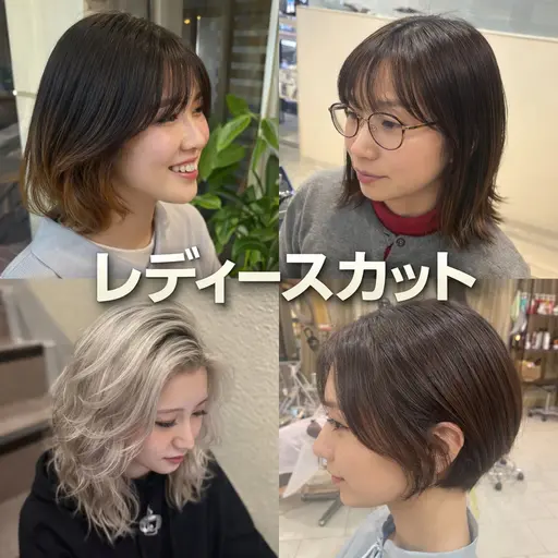 🚺レディースカット⚠️ラスト1名様⚠️