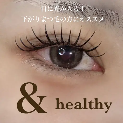 1番人気🎀大人気！アンドヘルシー🤍本数相談可能！マツエク＋パーマ🎀他店オフ無料!!!