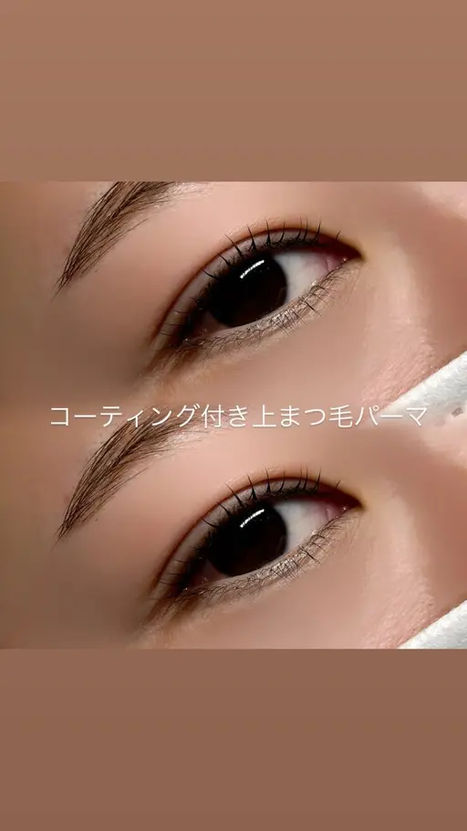 【平日限定❣️💚ྀི韓国風束感仕上げ💚ྀི】大人気コーティング付き上まつ毛パーマ