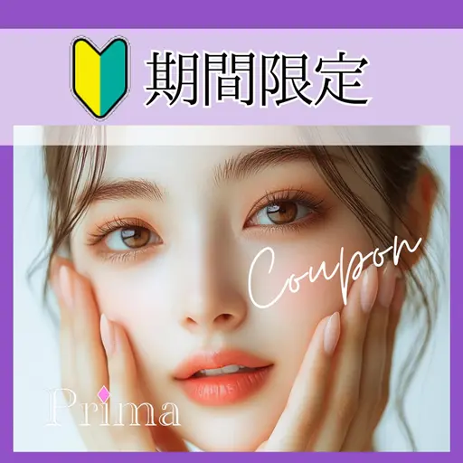 【￥0 期間限定】フラットラッシュ80本までOK！　Jr.アイリストの研修モデルさま募集！