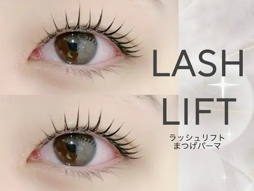 🖤ブラックティント🖤マスカラパーマ(パリジェンヌ可)