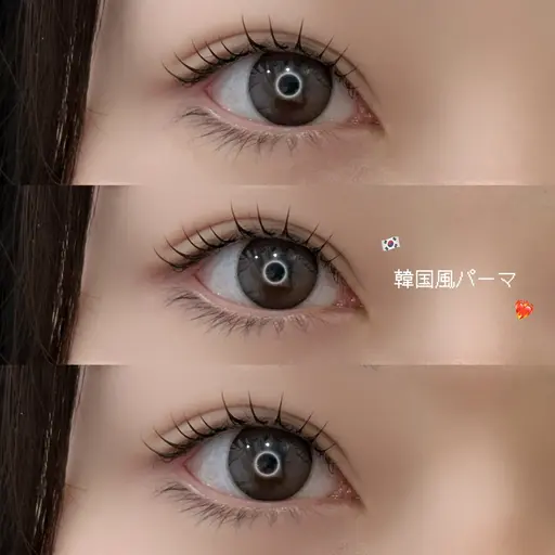 🇰🇷韓国風パーマ🇰🇷(コーティング仕上げ)根元立ち上げて毛先に向かってカール感があるデザイン