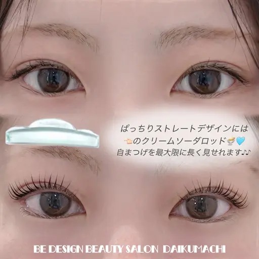 【大工町店】【藤川担当】5月限定🩷まつ毛パーマ🩷