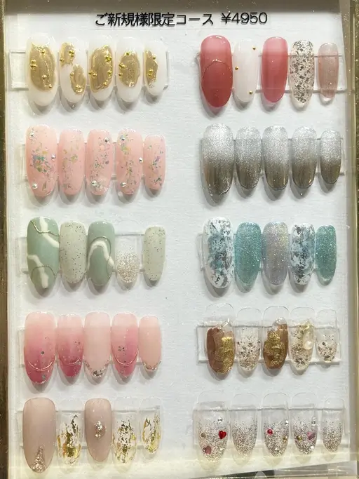 オフなしご新規様限定